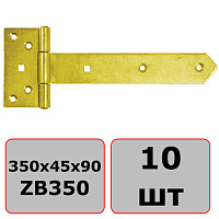 Петля для ворот, дверей и ставен 350x45x90x3 мм Domax ZB350 (8105) 10 шт